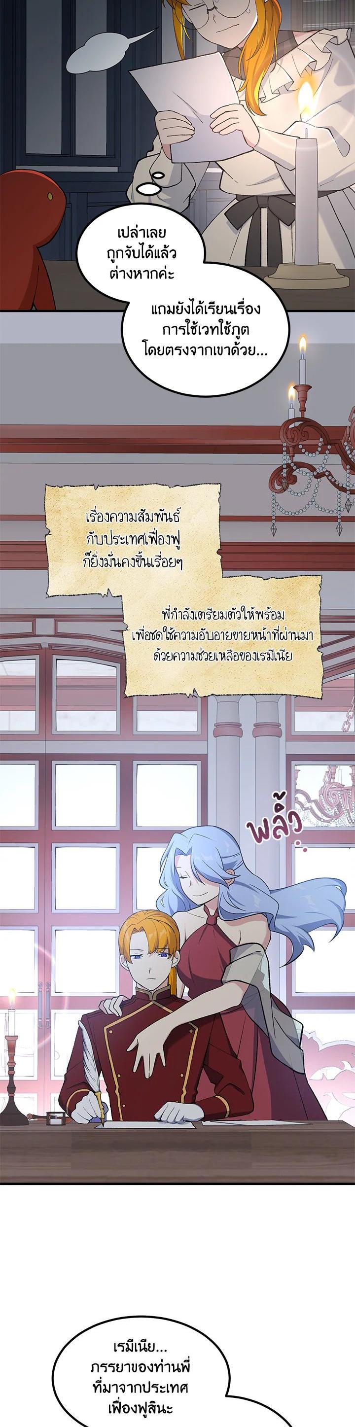 Manga-lc-com อ่านมังงะ อ่านการ์ตูน ออนไลน์ ฟรี How the Pro in His Past Life Sucks the Sweet Honey ตอนที่ 1 2 3 4 5 6 7 8 9 10 11 12 13 14 ฟรี ไม่มีโฆษณา Manga-lc - อ่าน มังงะ อ่าน การ์ตูน ออนไลน์ อ่านมังงะ ฟรี
