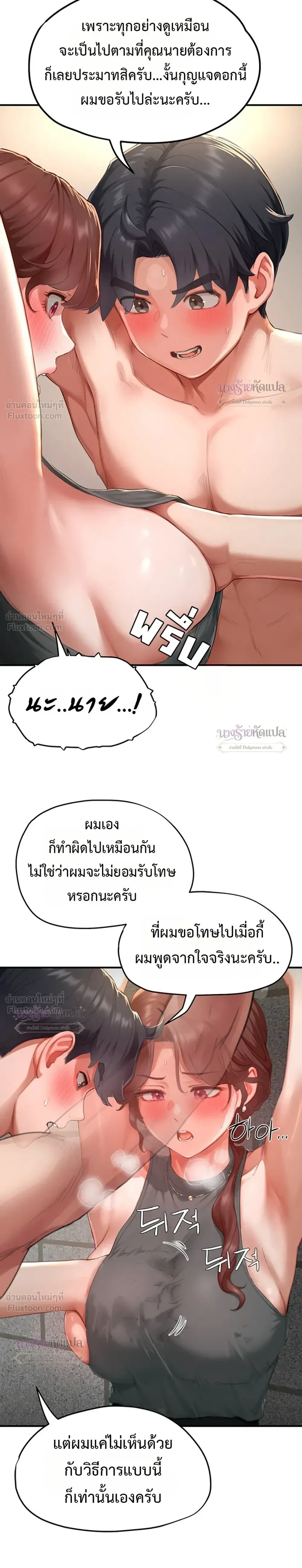 Doujin-Lc- อ่าน โดจิน มังฮวา เกาหลี ญี่ปุ่น จีน แปลไทย Slave Code ตอนที่ 1 2 3 4 5 6 7 8 9 10 11 12 13 14 ฟรี ไม่มีโฆษณา อ่าน โดจิน Manhwa เกาหลี ญี่ปุ่น จีน เรามีครบ คัดมาให้เน้นๆ โดจิน 18+ รับประกันความฟินโดย  Doujin Lc