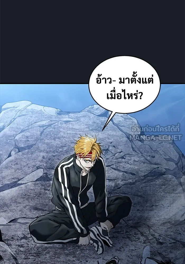 อูเร็ค มาซิโน่ ตอนที่ 2 ผู้ที่แข็งแกร่งกว่ามาก รูปที่ 132