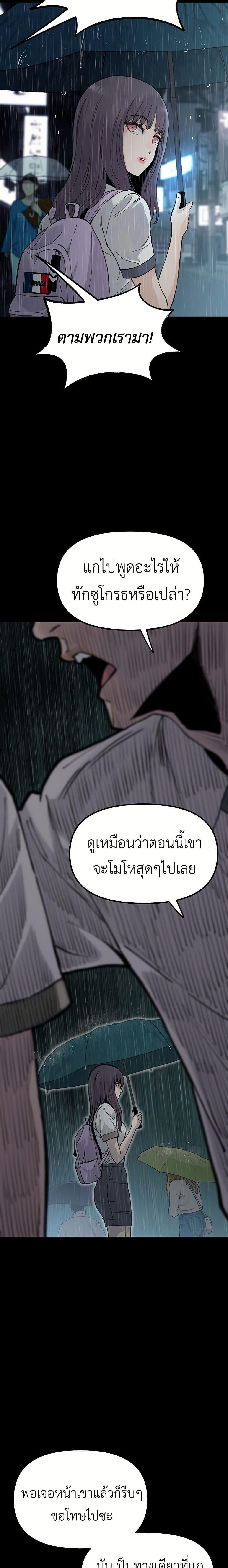 Manga-lc-com อ่านมังงะ อ่านการ์ตูน ออนไลน์ ฟรี The Silent Transfer Student ตอนที่ 1 2 3 4 5 6 7 8 9 10 11 12 13 14 ฟรี ไม่มีโฆษณา Manga-lc - อ่าน มังงะ อ่าน การ์ตูน ออนไลน์ อ่านมังงะ ฟรี