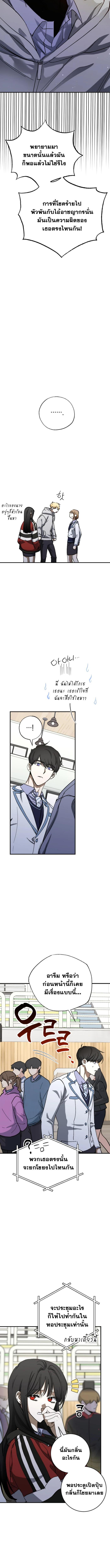 Manga-lc-com อ่านมังงะ อ่านการ์ตูน ออนไลน์ ฟรี Night of Shadows ตอนที่ 1 2 3 4 5 6 7 8 9 10 11 12 13 14 ฟรี ไม่มีโฆษณา Manga-lc - อ่าน มังงะ อ่าน การ์ตูน ออนไลน์ อ่านมังงะ ฟรี