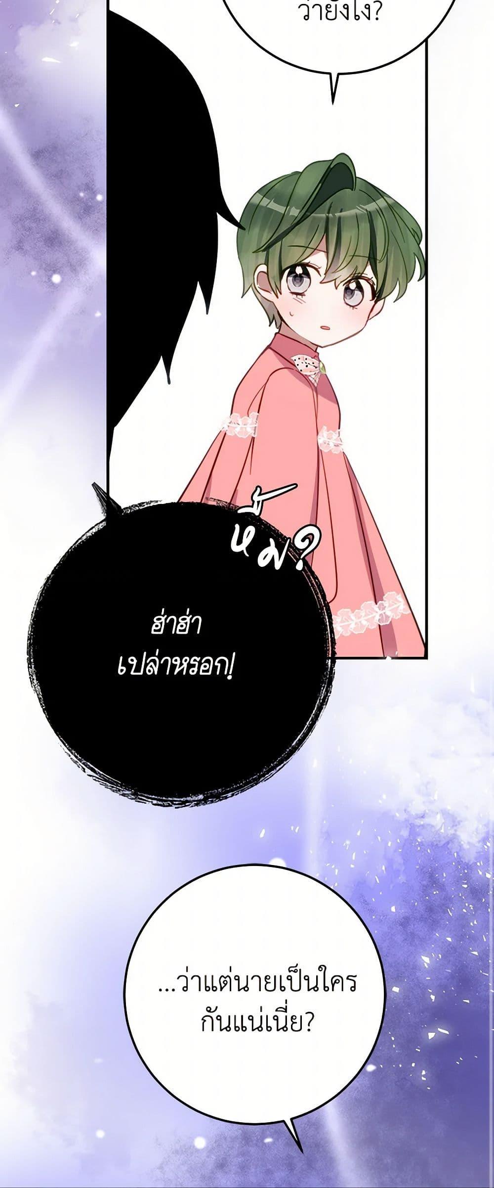 Manga-lc-com อ่านมังงะ อ่านการ์ตูน ออนไลน์ ฟรี The Doomed House’s Contract Daughter ตอนที่ 1 2 3 4 5 6 7 8 9 10 11 12 13 14 ฟรี ไม่มีโฆษณา Manga-lc - อ่าน มังงะ อ่าน การ์ตูน ออนไลน์ อ่านมังงะ ฟรี