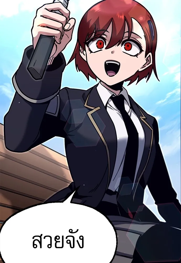 ชำแหละอะคาเดมีด้วยมีดแล่ปลา ตอนที่ 26 คราวนี้ก็ไม่ธรรมดา (1) รูปที่ 82