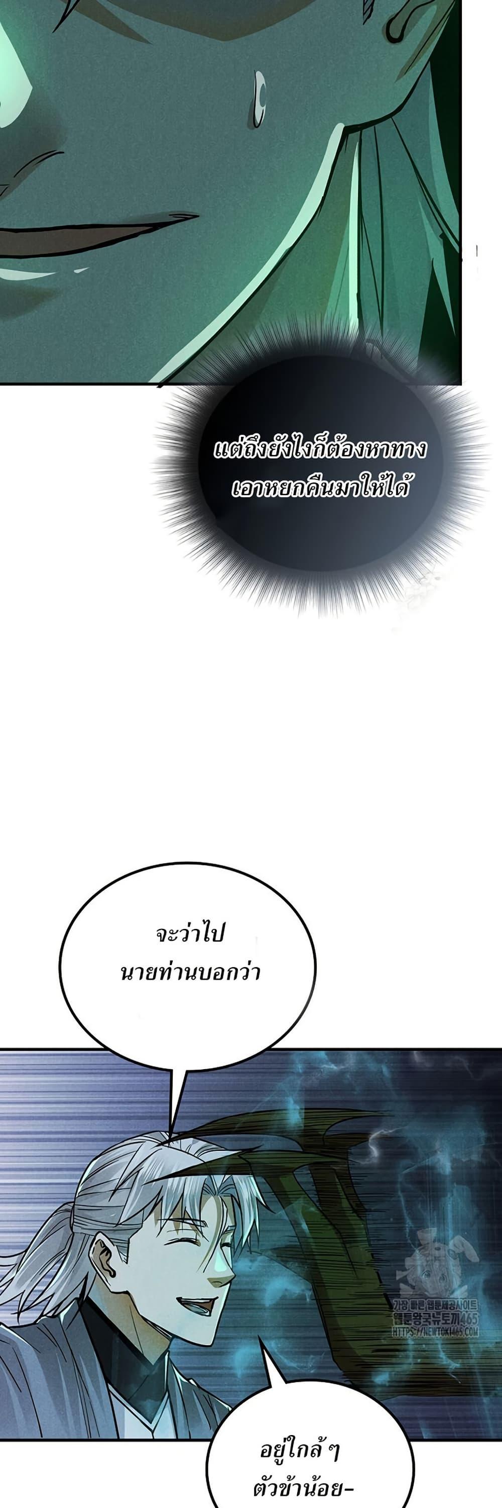 Manga-lc-com อ่านมังงะ อ่านการ์ตูน ออนไลน์ ฟรี Xinmo ตอนที่ 1 2 3 4 5 6 7 8 9 10 11 12 13 14 ฟรี ไม่มีโฆษณา Manga-lc - อ่าน มังงะ อ่าน การ์ตูน ออนไลน์ อ่านมังงะ ฟรี