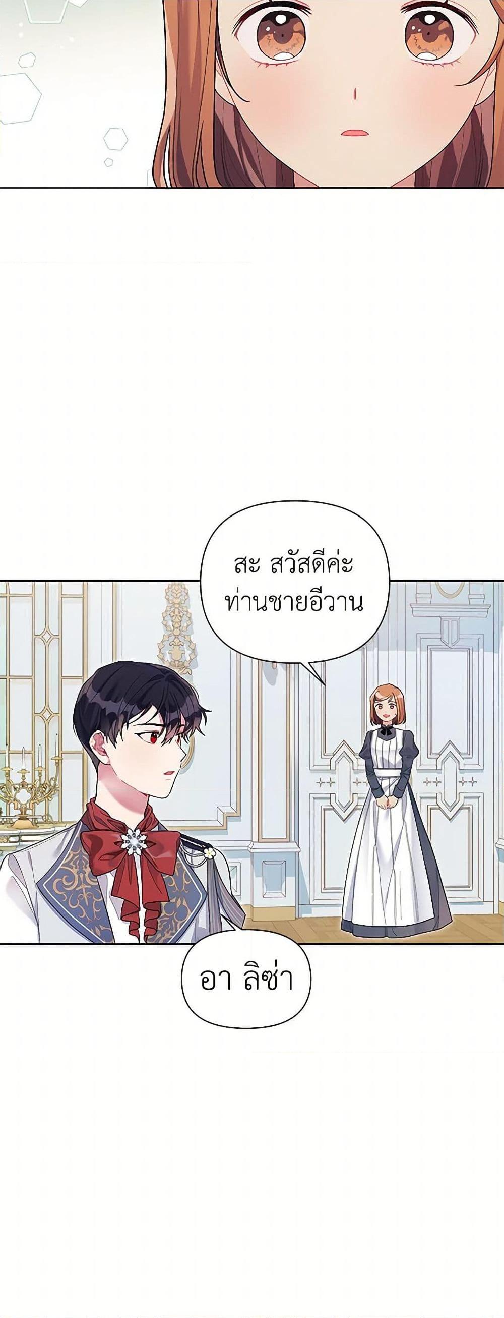 Manga-lc-com อ่านมังงะ อ่านการ์ตูน ออนไลน์ ฟรี The Archvillain’s Daughter-in-Law ตอนที่ 1 2 3 4 5 6 7 8 9 10 11 12 13 14 ฟรี ไม่มีโฆษณา Manga-lc - อ่าน มังงะ อ่าน การ์ตูน ออนไลน์ อ่านมังงะ ฟรี