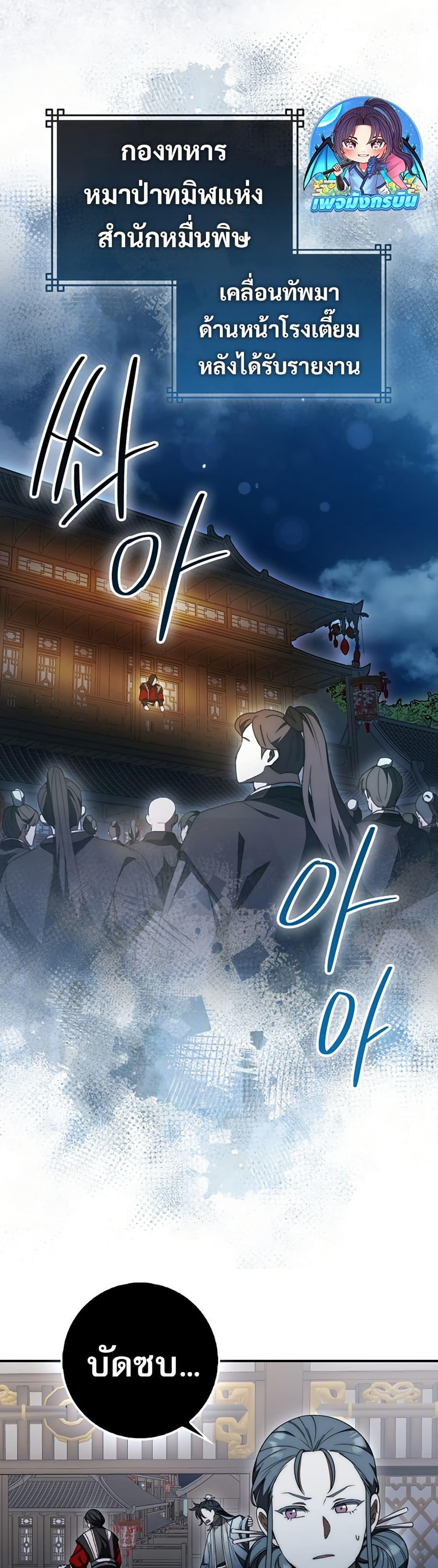 Manga-lc-com อ่านมังงะ อ่านการ์ตูน ออนไลน์ ฟรี Sword God Dragon ตอนที่ 1 2 3 4 5 6 7 8 9 10 11 12 13 14 ฟรี ไม่มีโฆษณา Manga-lc - อ่าน มังงะ อ่าน การ์ตูน ออนไลน์ อ่านมังงะ ฟรี