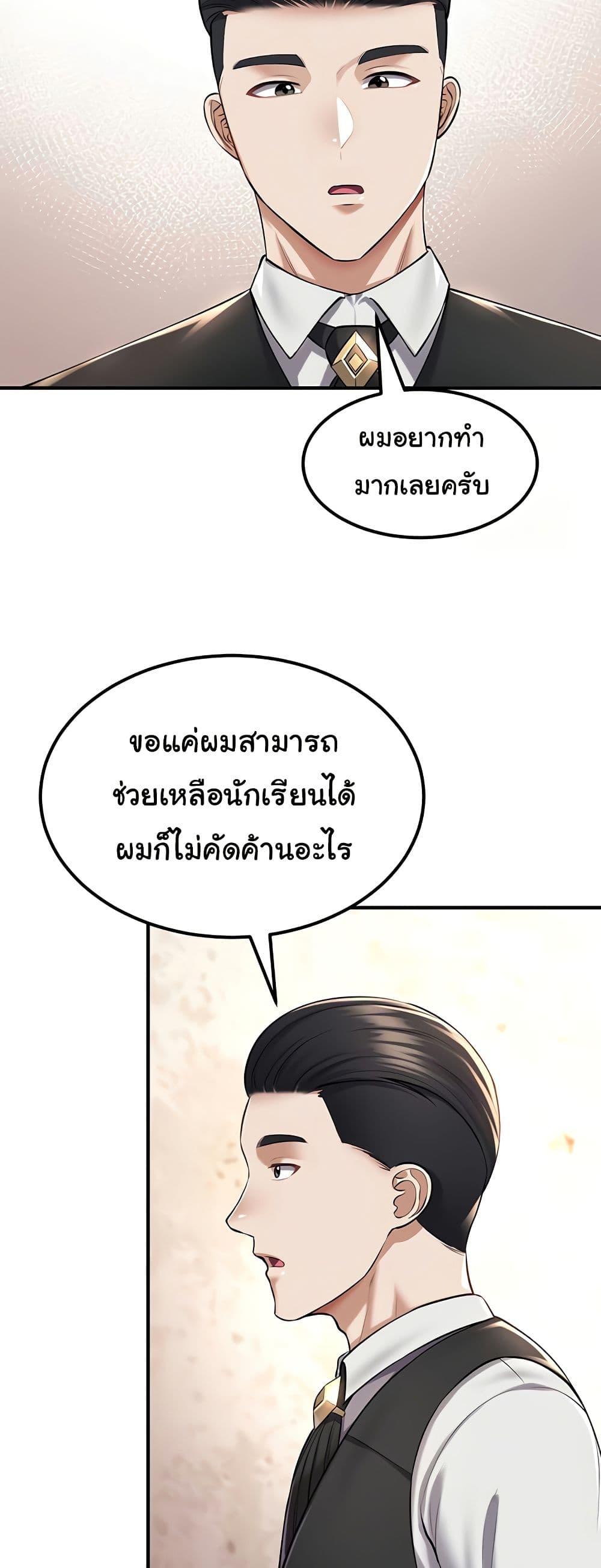 Doujin-Lc- อ่าน โดจิน มังฮวา เกาหลี ญี่ปุ่น จีน แปลไทย The Warrior Became an Academy Professor After Divorce ตอนที่ 1 2 3 4 5 6 7 8 9 10 11 12 13 14 ฟรี ไม่มีโฆษณา อ่าน โดจิน Manhwa เกาหลี ญี่ปุ่น จีน เรามีครบ คัดมาให้เน้นๆ โดจิน 18+ รับประกันความฟินโดย  Doujin Lc