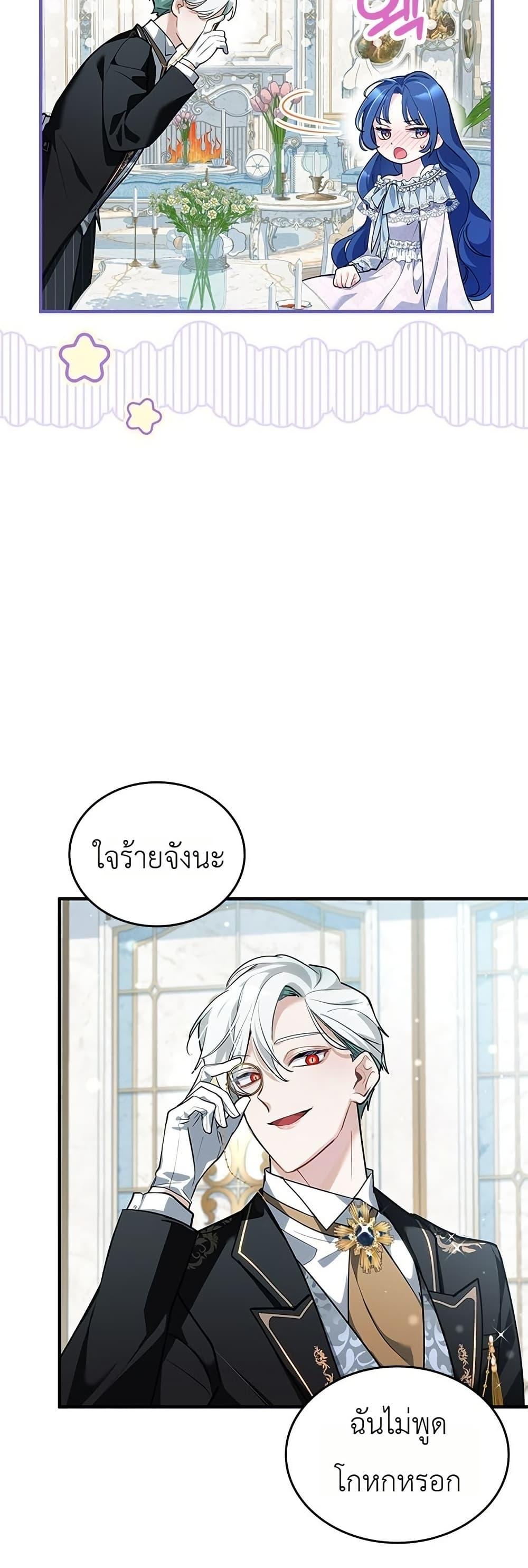 Manga-lc-com อ่านมังงะ อ่านการ์ตูน ออนไลน์ ฟรี 3-Year Contract With the Grim Reaper ตอนที่ 1 2 3 4 5 6 7 8 9 10 11 12 13 14 ฟรี ไม่มีโฆษณา Manga-lc - อ่าน มังงะ อ่าน การ์ตูน ออนไลน์ อ่านมังงะ ฟรี