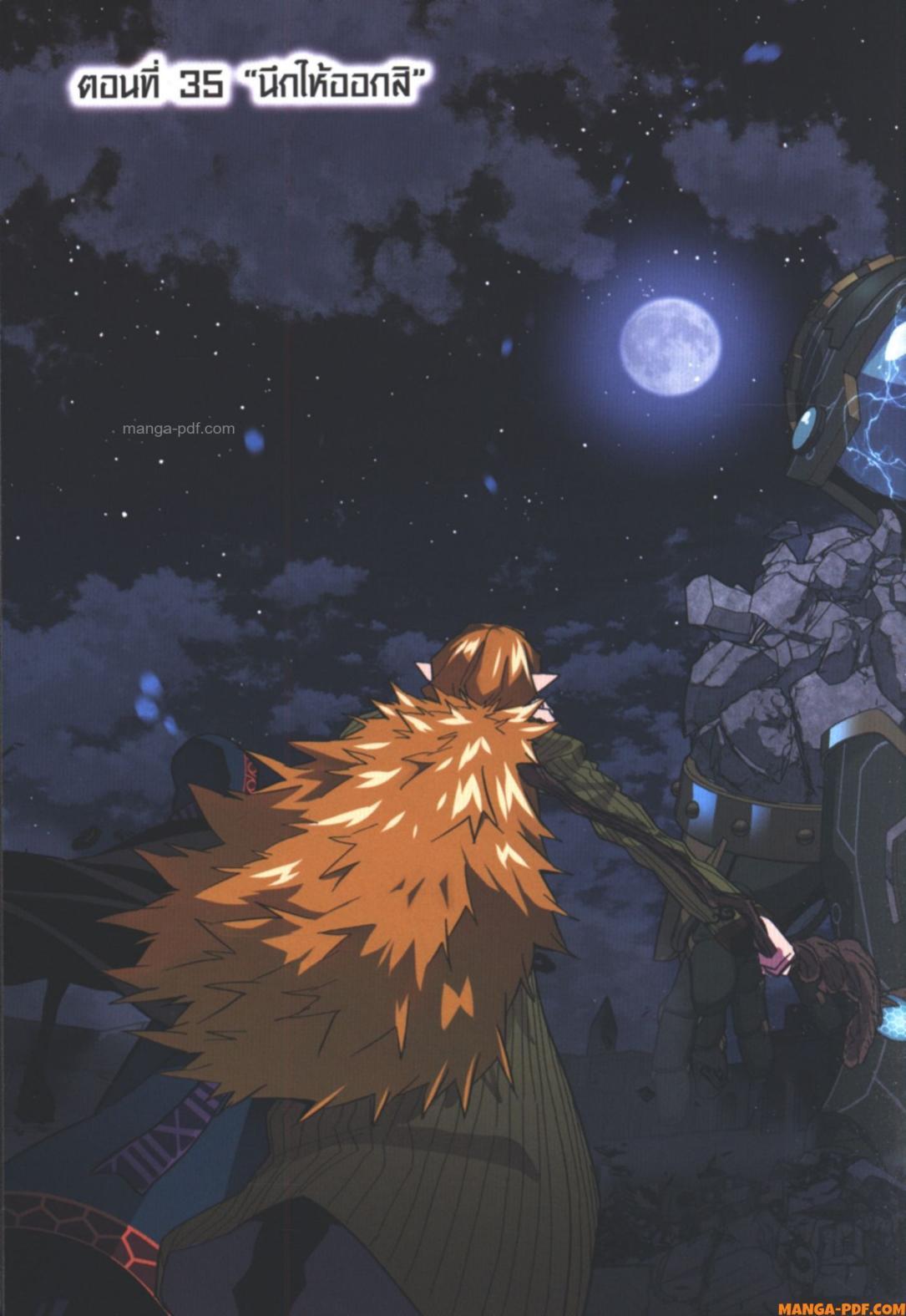 Manga-lc-com อ่านมังงะ อ่านการ์ตูน ออนไลน์ ฟรี Shokei Sareta Kenja wa Lich ni Tensei Shite Shinryaku Sensou wo Hajimeru ตอนที่ 1 2 3 4 5 6 7 8 9 10 11 12 13 14 ฟรี ไม่มีโฆษณา Manga-lc - อ่าน มังงะ อ่าน การ์ตูน ออนไลน์ อ่านมังงะ ฟรี