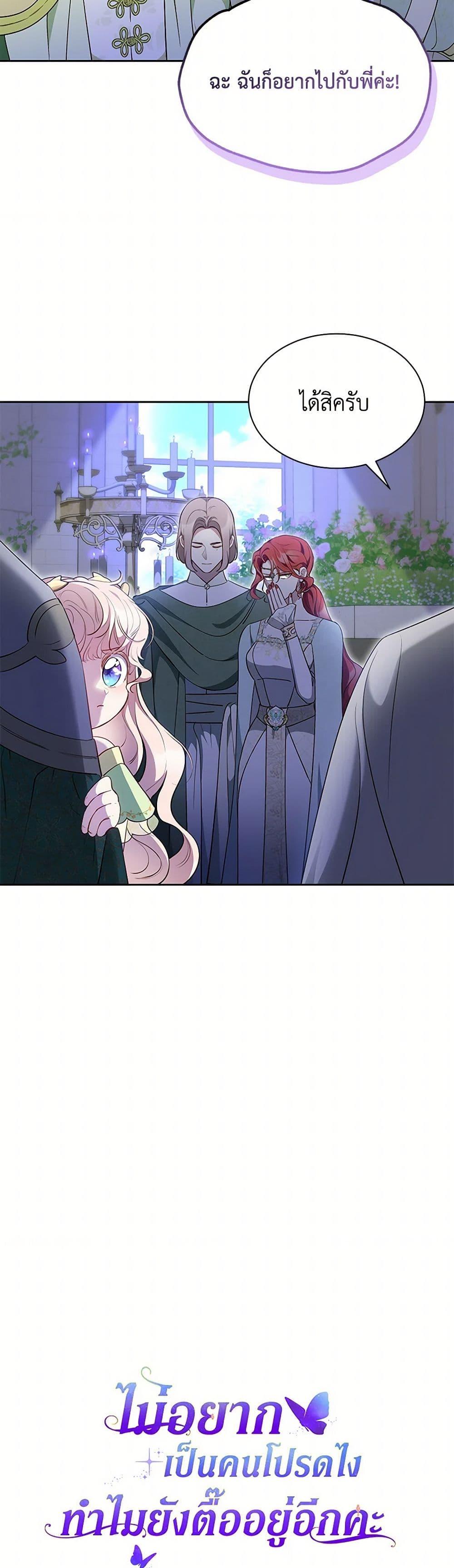 Manga-lc-com อ่านมังงะ อ่านการ์ตูน ออนไลน์ ฟรี Obsessed With Shuelina ตอนที่ 1 2 3 4 5 6 7 8 9 10 11 12 13 14 ฟรี ไม่มีโฆษณา Manga-lc - อ่าน มังงะ อ่าน การ์ตูน ออนไลน์ อ่านมังงะ ฟรี