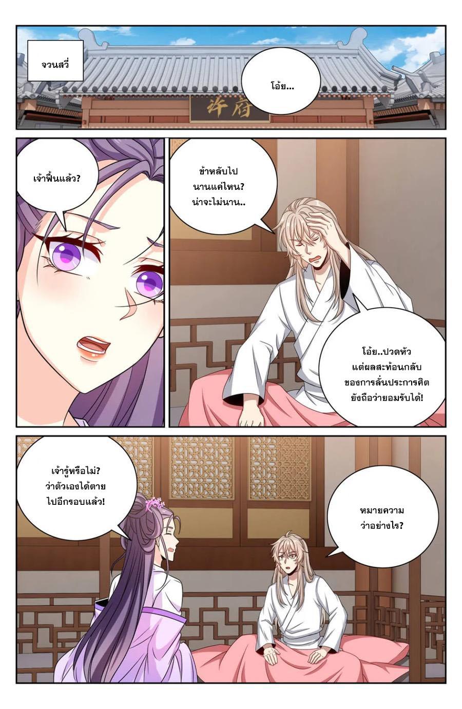 Manga-lc-com อ่านมังงะ อ่านการ์ตูน ออนไลน์ ฟรี Nightwatcher ตอนที่ 1 2 3 4 5 6 7 8 9 10 11 12 13 14 ฟรี ไม่มีโฆษณา Manga-lc - อ่าน มังงะ อ่าน การ์ตูน ออนไลน์ อ่านมังงะ ฟรี