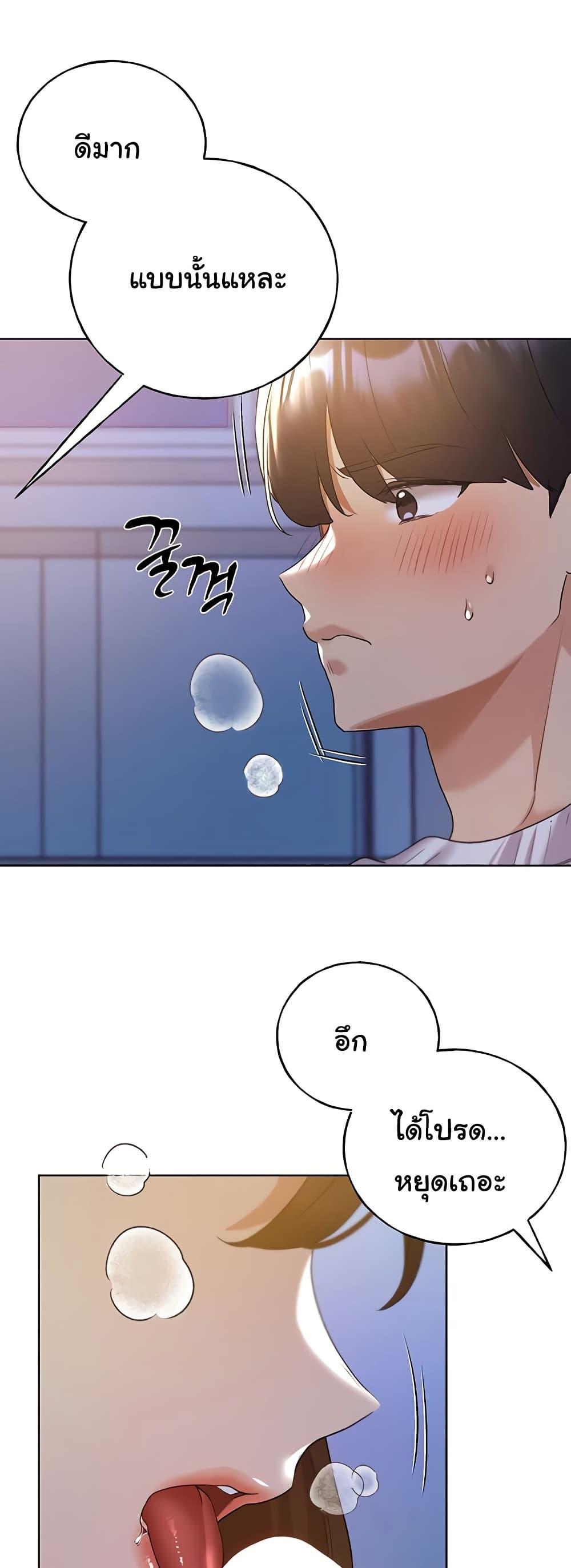 Doujin-Lc- อ่าน โดจิน มังฮวา เกาหลี ญี่ปุ่น จีน แปลไทย My Illustrator ตอนที่ 1 2 3 4 5 6 7 8 9 10 11 12 13 14 ฟรี ไม่มีโฆษณา อ่าน โดจิน Manhwa เกาหลี ญี่ปุ่น จีน เรามีครบ คัดมาให้เน้นๆ โดจิน 18+ รับประกันความฟินโดย  Doujin Lc