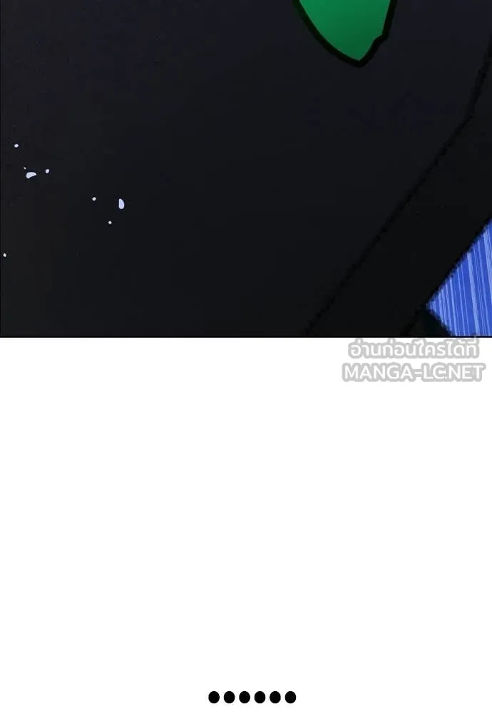 Jungle Juice ตอนที่ 184 รูปที่ 201