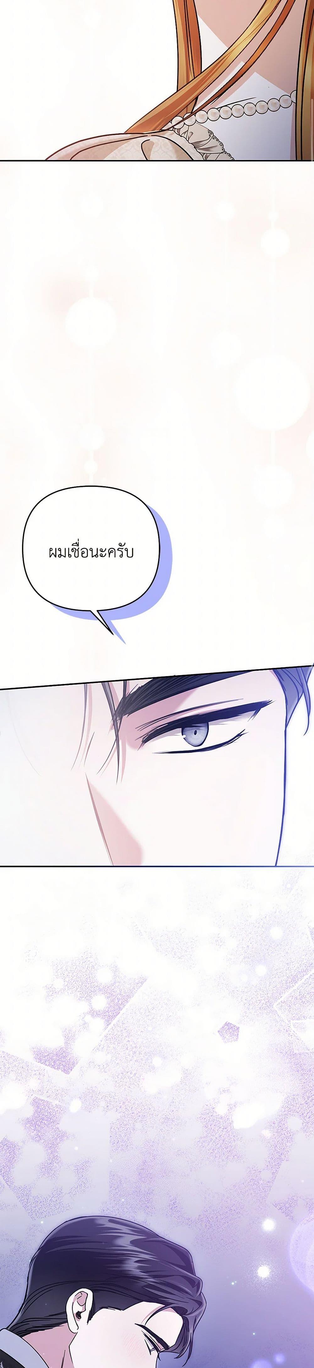 Manga-lc-com อ่านมังงะ อ่านการ์ตูน ออนไลน์ ฟรี In This Life, I Will Survive Until the End ตอนที่ 1 2 3 4 5 6 7 8 9 10 11 12 13 14 ฟรี ไม่มีโฆษณา Manga-lc - อ่าน มังงะ อ่าน การ์ตูน ออนไลน์ อ่านมังงะ ฟรี