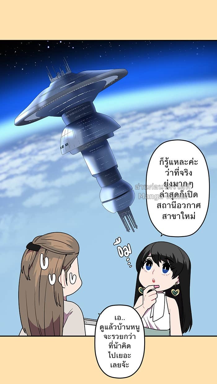 Doujin-Lc- อ่าน โดจิน มังฮวา เกาหลี ญี่ปุ่น จีน แปลไทย Take My Money รักนี้...มีเปย์ ตอนที่ 1 2 3 4 5 6 7 8 9 10 11 12 13 14 ฟรี ไม่มีโฆษณา อ่าน โดจิน Manhwa เกาหลี ญี่ปุ่น จีน เรามีครบ คัดมาให้เน้นๆ โดจิน 18+ รับประกันความฟินโดย Doujin Lc