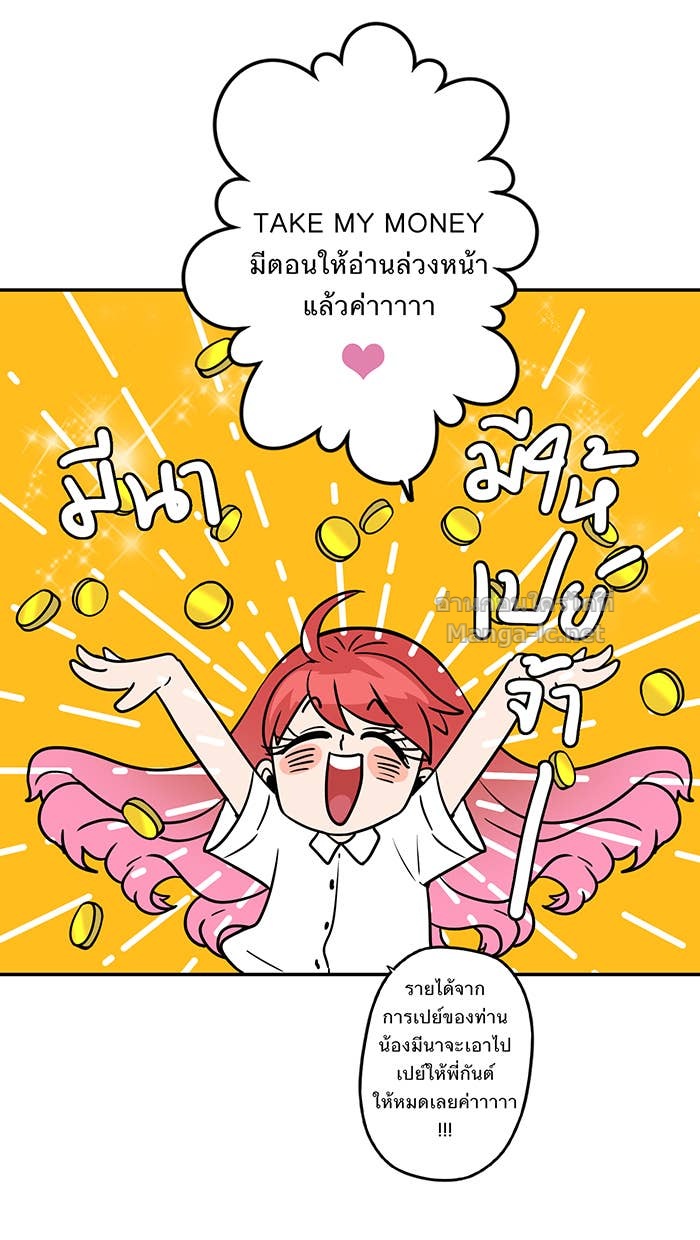 Doujin-Lc- อ่าน โดจิน มังฮวา เกาหลี ญี่ปุ่น จีน แปลไทย Take My Money รักนี้...มีเปย์ ตอนที่ 1 2 3 4 5 6 7 8 9 10 11 12 13 14 ฟรี ไม่มีโฆษณา อ่าน โดจิน Manhwa เกาหลี ญี่ปุ่น จีน เรามีครบ คัดมาให้เน้นๆ โดจิน 18+ รับประกันความฟินโดย Doujin Lc