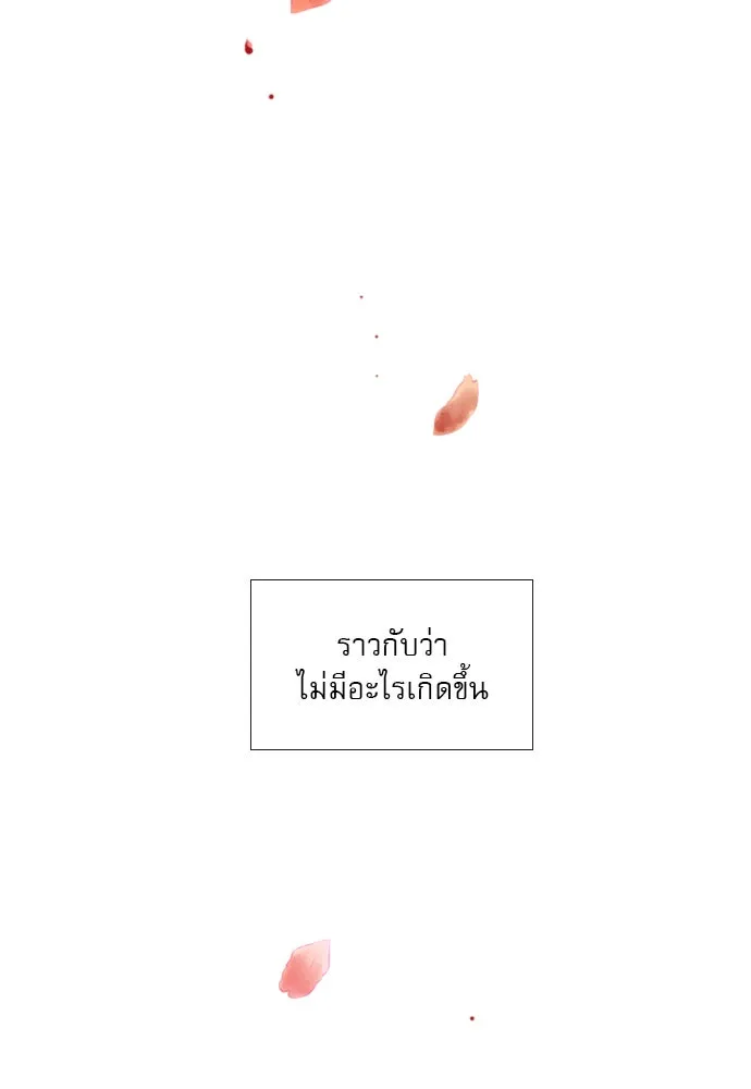 ถ้าไม่ร้อง ก็จงอ้อนวอนซะ ตอนที่ 34 รูปที่ 56