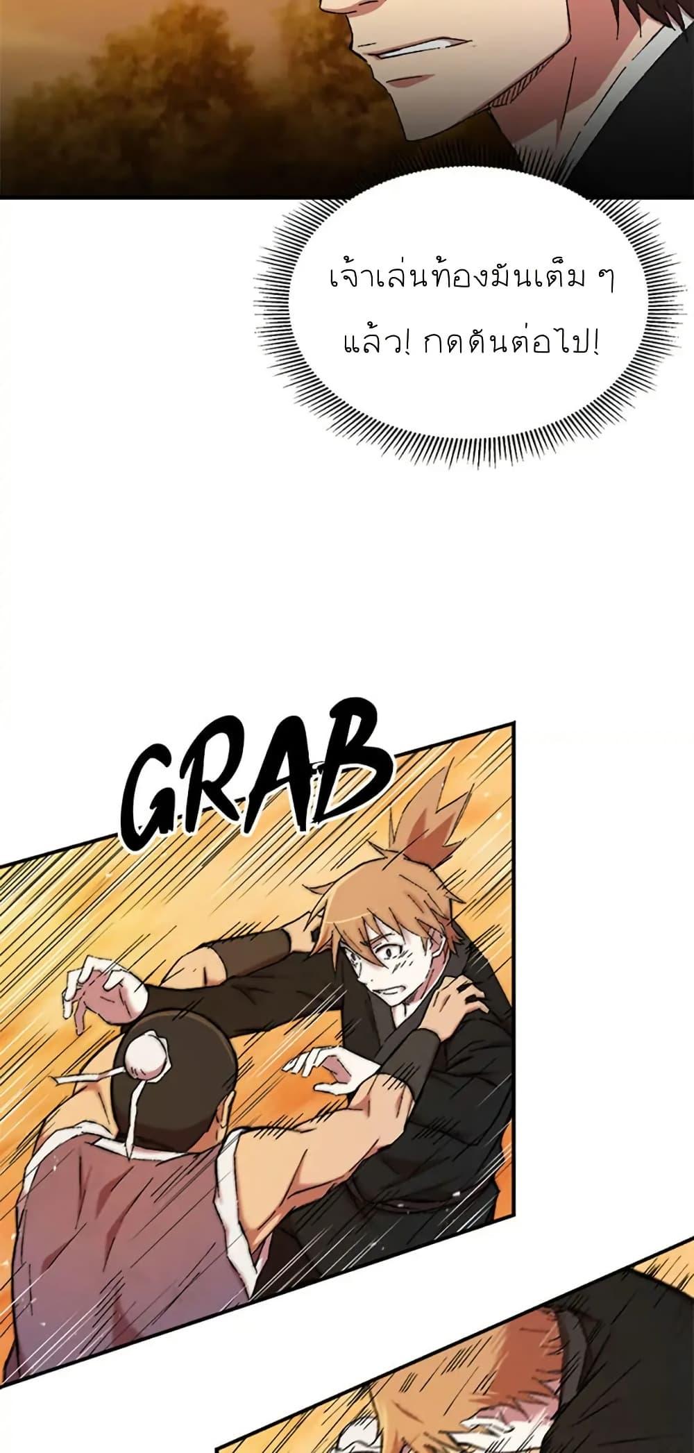 Manga-lc-com อ่านมังงะ อ่านการ์ตูน ออนไลน์ ฟรี Sunyu of the Shadowless ตอนที่ 1 2 3 4 5 6 7 8 9 10 11 12 13 14 ฟรี ไม่มีโฆษณา Manga-lc - อ่าน มังงะ อ่าน การ์ตูน ออนไลน์ อ่านมังงะ ฟรี