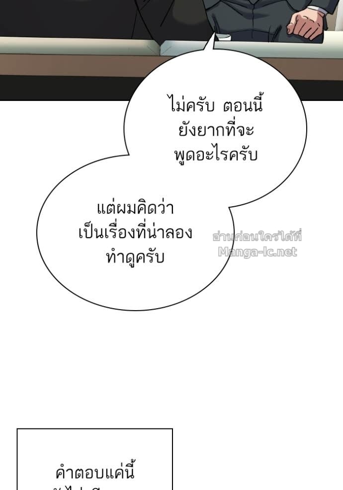 Doujin-Lc- อ่าน โดจิน มังฮวา เกาหลี ญี่ปุ่น จีน แปลไทย Reborn Rich ตอนที่ 1 2 3 4 5 6 7 8 9 10 11 12 13 14 ฟรี ไม่มีโฆษณา อ่าน โดจิน Manhwa เกาหลี ญี่ปุ่น จีน เรามีครบ คัดมาให้เน้นๆ โดจิน 18+ รับประกันความฟินโดย Doujin Lc