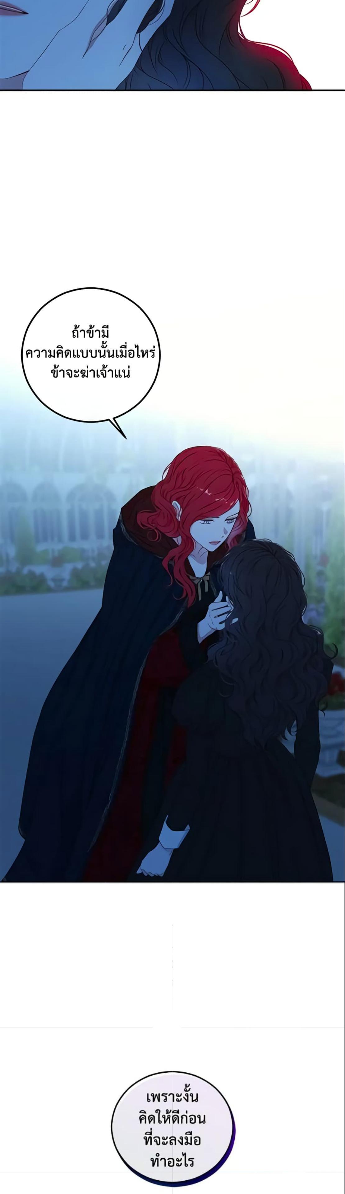 Manga-lc-com อ่านมังงะ อ่านการ์ตูน ออนไลน์ ฟรี I Fell into a Reverse Harem Game! ตอนที่ 1 2 3 4 5 6 7 8 9 10 11 12 13 14 ฟรี ไม่มีโฆษณา Manga-lc - อ่าน มังงะ อ่าน การ์ตูน ออนไลน์ อ่านมังงะ ฟรี