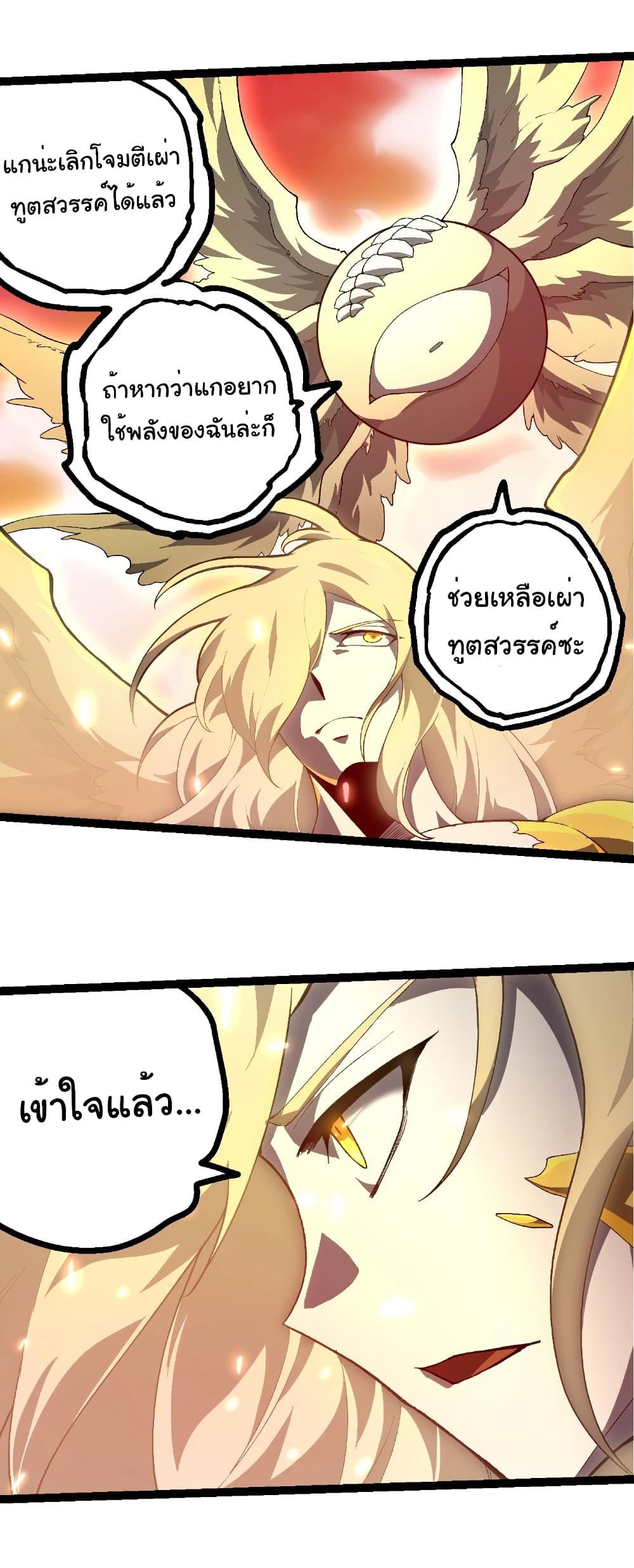 Manga-lc-com อ่านมังงะ อ่านการ์ตูน ออนไลน์ ฟรี Evolution from the Big Tree ตอนที่ 1 2 3 4 5 6 7 8 9 10 11 12 13 14 ฟรี ไม่มีโฆษณา Manga-lc - อ่าน มังงะ อ่าน การ์ตูน ออนไลน์ อ่านมังงะ ฟรี