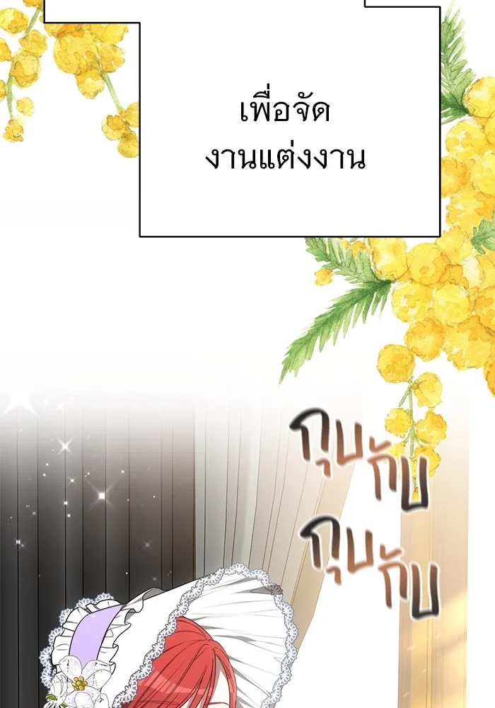 เหตุผลที่ฉันนอกใจ ตอนที่ 1 รูปที่ 13