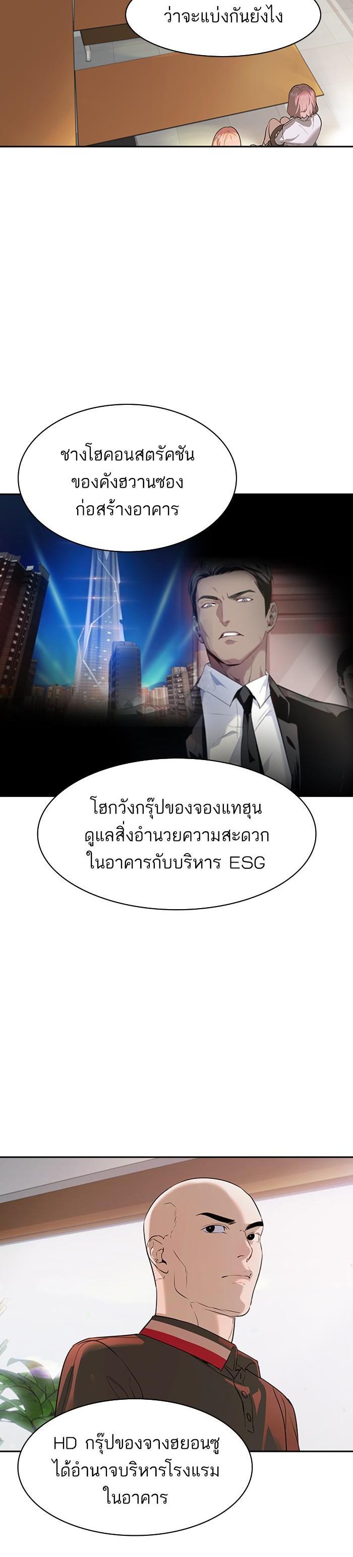 Manga-lc-com อ่านมังงะ อ่านการ์ตูน ออนไลน์ ฟรี The World Is Money and Power กลโกงโลกพนัน ตอนที่ 1 2 3 4 5 6 7 8 9 10 11 12 13 14 ฟรี ไม่มีโฆษณา Manga-lc - อ่าน มังงะ อ่าน การ์ตูน ออนไลน์ อ่านมังงะ ฟรี