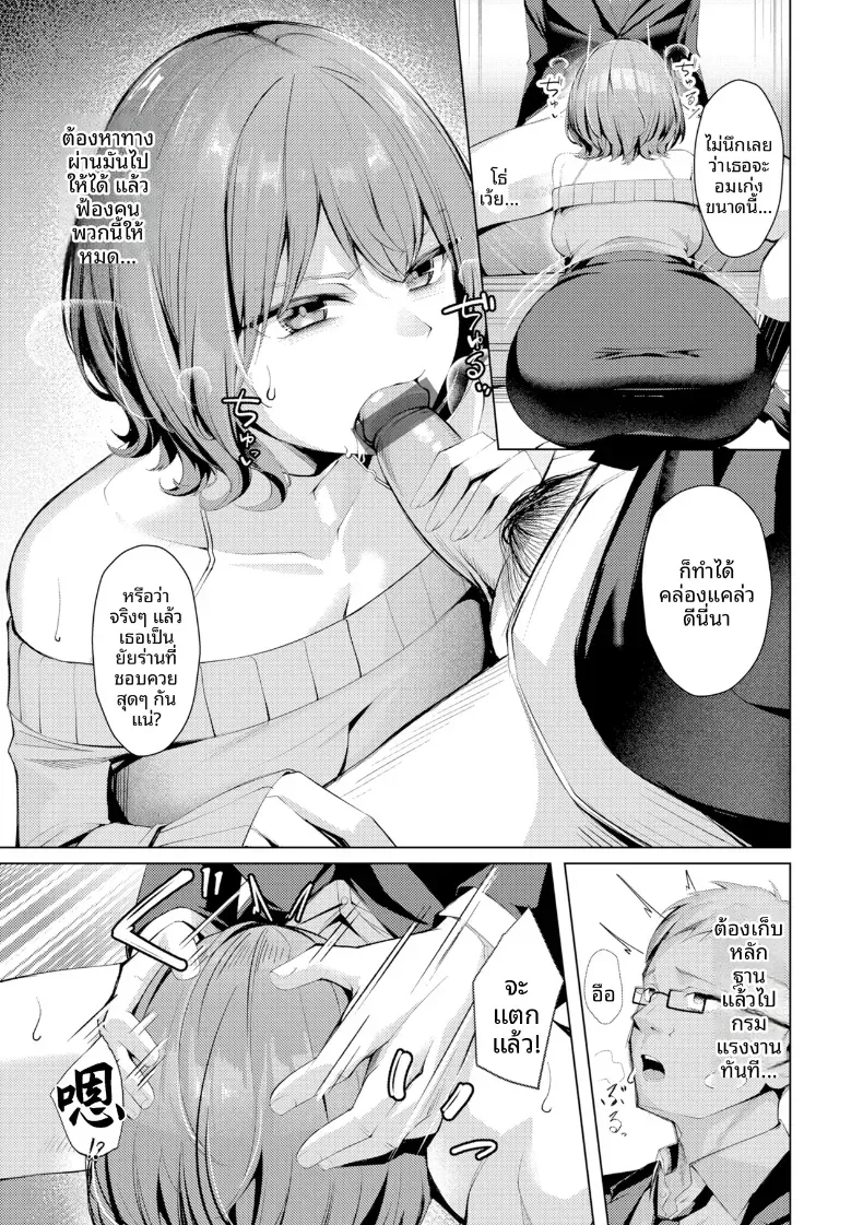 Doujin-Lc- อ่าน โดจิน มังฮวา เกาหลี ญี่ปุ่น จีน แปลไทย คุณคาวากามิแห่งแผนกบำบัดความใคร่ ตอนที่ 1 2 3 4 5 6 7 8 9 10 11 12 13 14 ฟรี ไม่มีโฆษณา อ่าน โดจิน Manhwa เกาหลี ญี่ปุ่น จีน เรามีครบ คัดมาให้เน้นๆ โดจิน 18+ รับประกันความฟินโดย  Doujin Lc