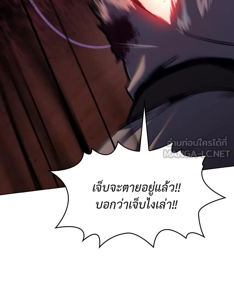 เกิดอีกทีเป็นว่าที่ประมุขลัทธิมาร ตอนที่ 75 รูปที่ 60