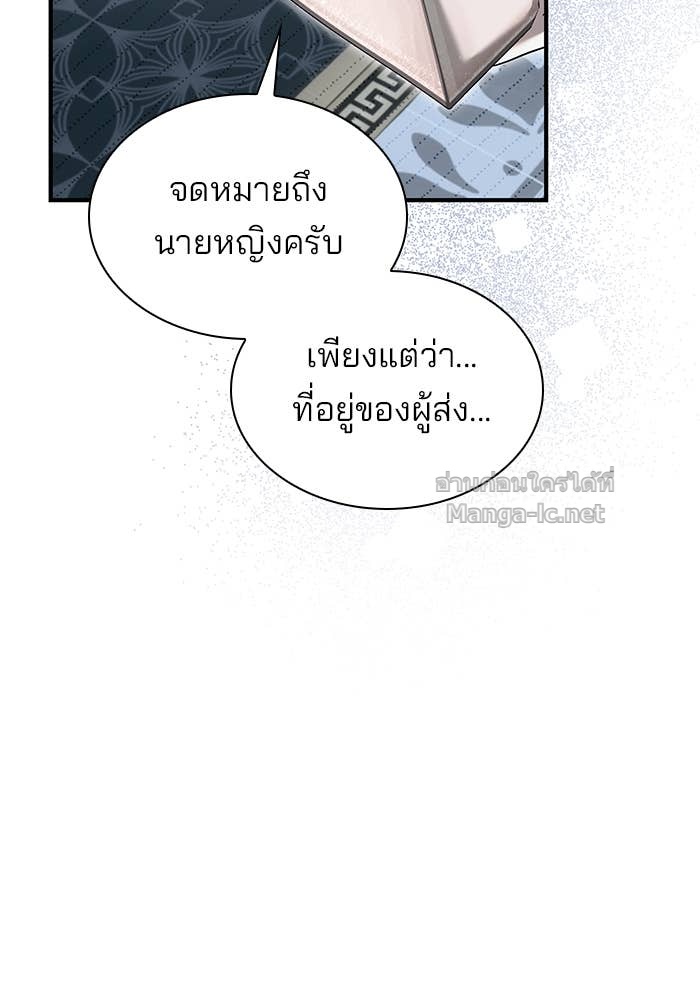 Doujin-Lc- อ่าน โดจิน มังฮวา เกาหลี ญี่ปุ่น จีน แปลไทย ชายาคนสุดท้ายของเจ้าชายไร้หัวใจ ตอนที่ 1 2 3 4 5 6 7 8 9 10 11 12 13 14 ฟรี ไม่มีโฆษณา อ่าน โดจิน Manhwa เกาหลี ญี่ปุ่น จีน เรามีครบ คัดมาให้เน้นๆ โดจิน 18+ รับประกันความฟินโดย Doujin Lc