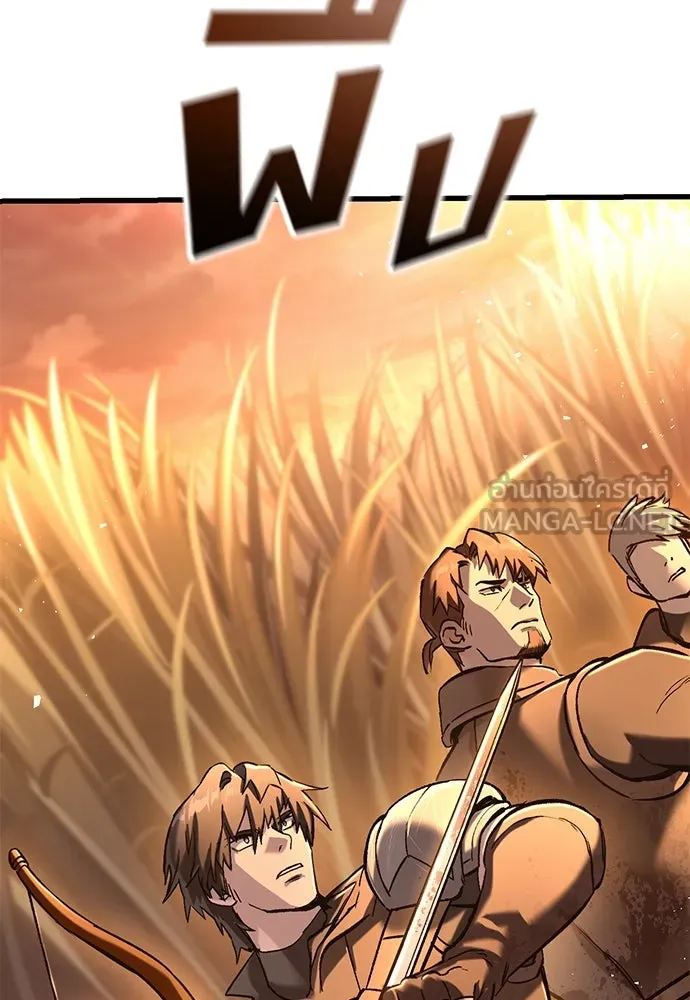อัศวินวันเดียว ตอนที่ 12 รูปที่ 33