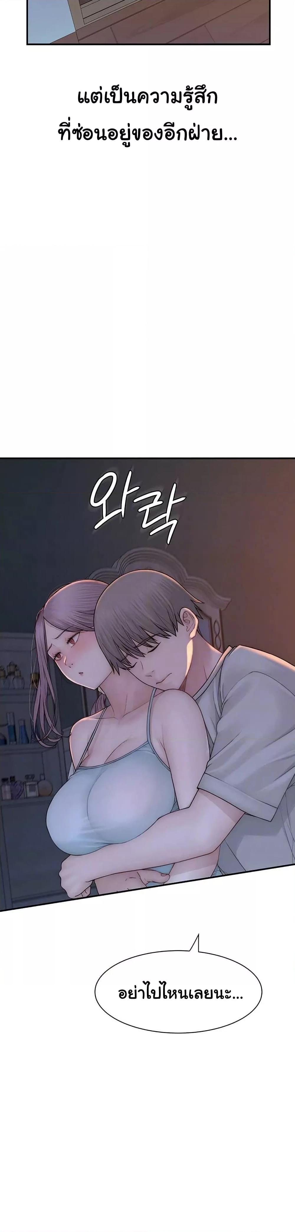 Doujin-Lc- อ่าน โดจิน มังฮวา เกาหลี ญี่ปุ่น จีน แปลไทย Addicted to My Stepmom ตอนที่ 1 2 3 4 5 6 7 8 9 10 11 12 13 14 ฟรี ไม่มีโฆษณา อ่าน โดจิน Manhwa เกาหลี ญี่ปุ่น จีน เรามีครบ คัดมาให้เน้นๆ โดจิน 18+ รับประกันความฟินโดย  Doujin Lc