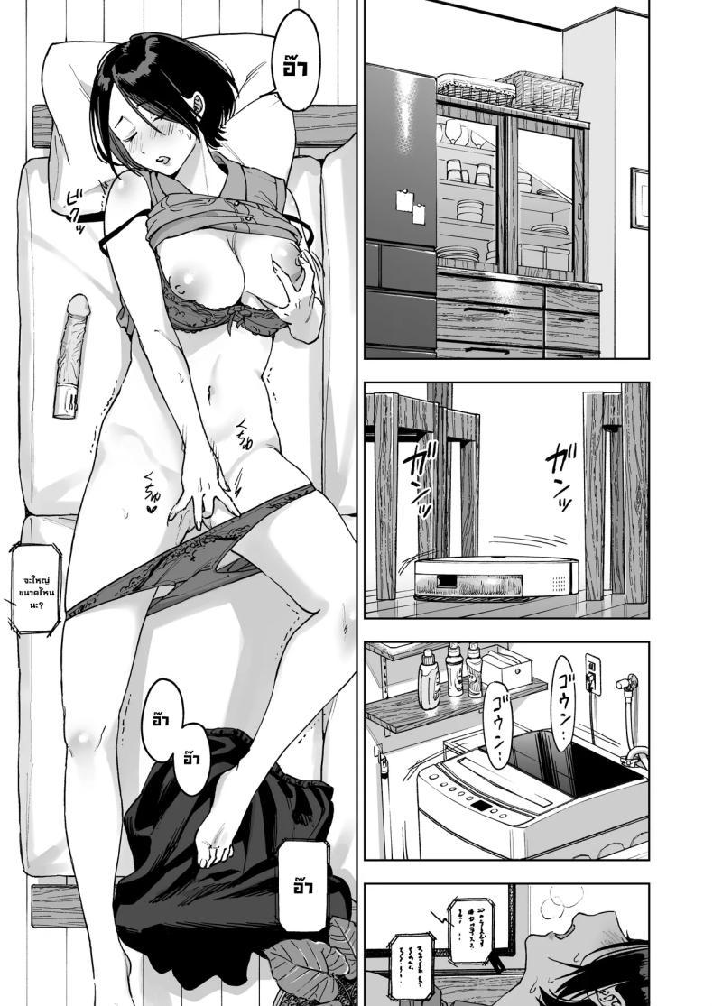 Doujin-Lc- อ่าน โดจิน มังฮวา เกาหลี ญี่ปุ่น จีน แปลไทย ลองเป็นตัวแทนเมียคุณพ่อตา [Marsmallow Dan] ตอนที่ 1 2 3 4 5 6 7 8 9 10 11 12 13 14 ฟรี ไม่มีโฆษณา อ่าน โดจิน Manhwa เกาหลี ญี่ปุ่น จีน เรามีครบ คัดมาให้เน้นๆ โดจิน 18+ รับประกันความฟินโดย  Doujin Lc