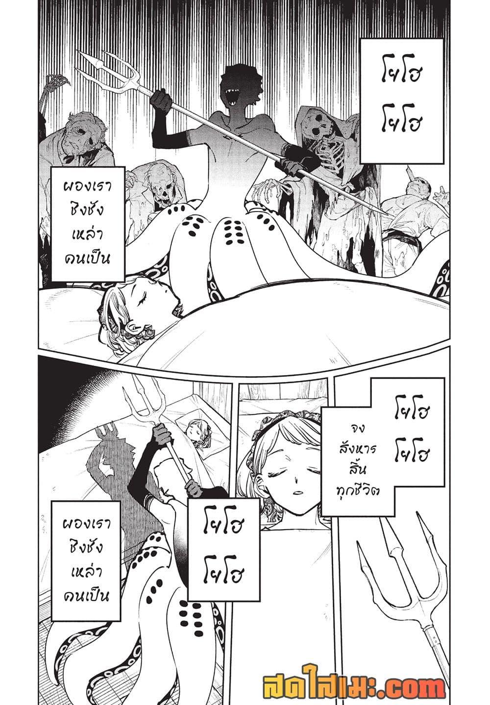 Manga-lc-com อ่านมังงะ อ่านการ์ตูน ออนไลน์ ฟรี Ichi the Witch ตอนที่ 1 2 3 4 5 6 7 8 9 10 11 12 13 14 ฟรี ไม่มีโฆษณา Manga-lc - อ่าน มังงะ อ่าน การ์ตูน ออนไลน์ อ่านมังงะ ฟรี