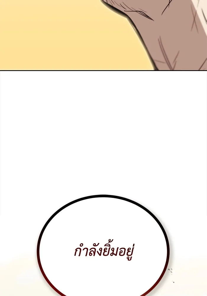 ชีวิตพลิกผันของลอร์ดผู้เกียจคร้าน ตอนที่ 83 ระลึกอดีตชาติ (2) รูปที่ 140
