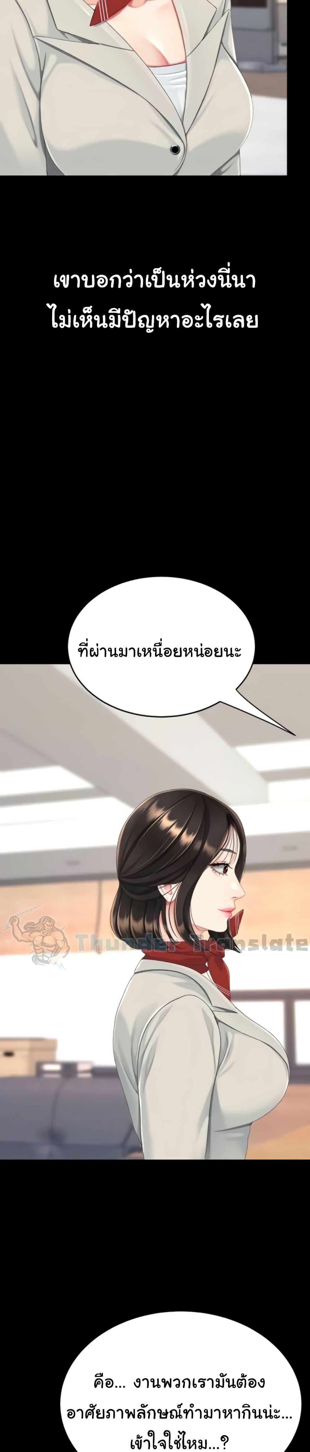 Doujin-Lc- อ่าน โดจิน มังฮวา เกาหลี ญี่ปุ่น จีน แปลไทย Go Ahead, Mom ตอนที่ 1 2 3 4 5 6 7 8 9 10 11 12 13 14 ฟรี ไม่มีโฆษณา อ่าน โดจิน Manhwa เกาหลี ญี่ปุ่น จีน เรามีครบ คัดมาให้เน้นๆ โดจิน 18+ รับประกันความฟินโดย  Doujin Lc