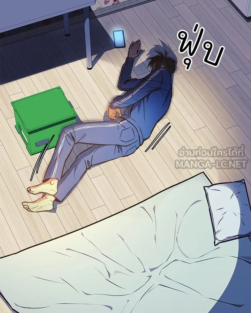 สัปดาห์นี้งดอัปตอนใหม่ ตอนที่ 17 รูปที่ 66