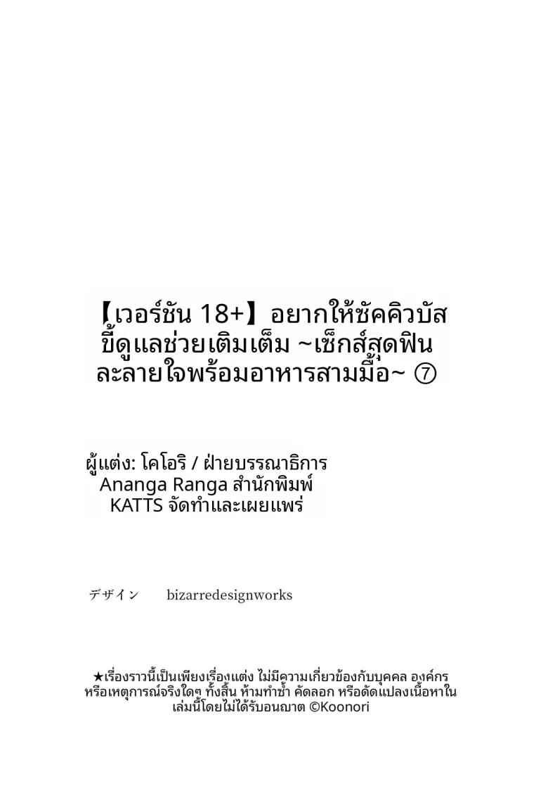 Doujin-Lc- อ่าน โดจิน มังฮวา เกาหลี ญี่ปุ่น จีน แปลไทย ฉันอยากได้รับความพึงพอใจจากซัคคิวบัสผู้เอาใจใส่ (Koori) ตอนที่ 1 2 3 4 5 6 7 8 9 10 11 12 13 14 ฟรี ไม่มีโฆษณา อ่าน โดจิน Manhwa เกาหลี ญี่ปุ่น จีน เรามีครบ คัดมาให้เน้นๆ โดจิน 18+ รับประกันความฟินโดย  Doujin Lc