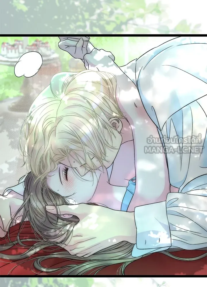 องค์ชายผู้อื้อฉาว ตอนที่ 83 รูปที่ 45