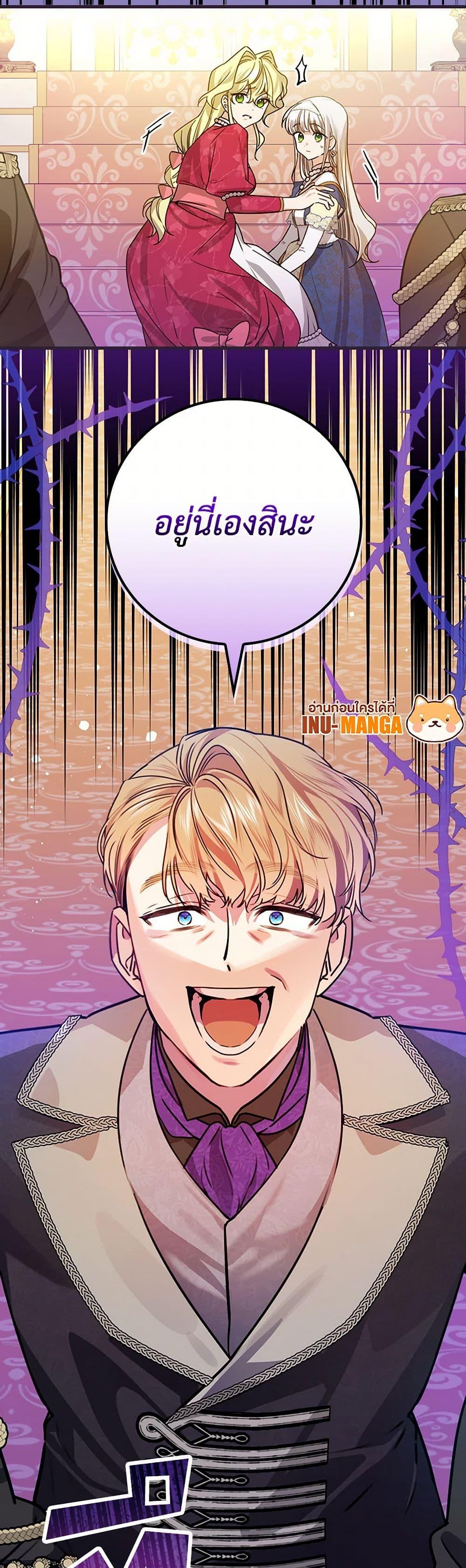 Manga-lc-com อ่านมังงะ อ่านการ์ตูน ออนไลน์ ฟรี The Perfect Plan for a Fairy-Tale Ending ตอนที่ 1 2 3 4 5 6 7 8 9 10 11 12 13 14 ฟรี ไม่มีโฆษณา Manga-lc - อ่าน มังงะ อ่าน การ์ตูน ออนไลน์ อ่านมังงะ ฟรี