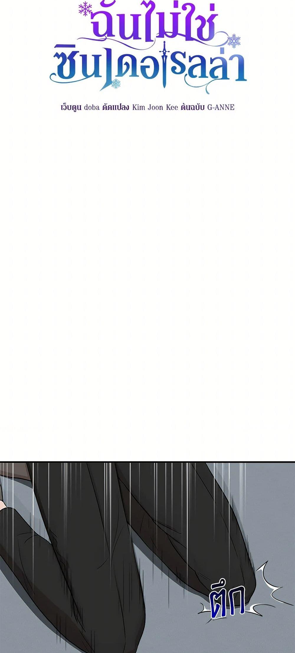 Manga-lc-com อ่านมังงะ อ่านการ์ตูน ออนไลน์ ฟรี I Wasn’t the Cinderella ตอนที่ 1 2 3 4 5 6 7 8 9 10 11 12 13 14 ฟรี ไม่มีโฆษณา Manga-lc - อ่าน มังงะ อ่าน การ์ตูน ออนไลน์ อ่านมังงะ ฟรี