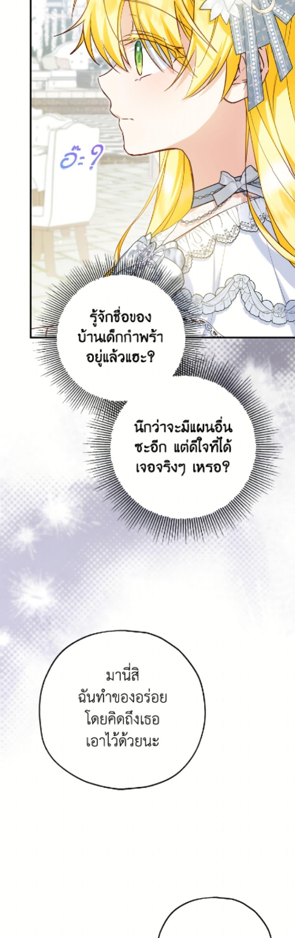 Manga-lc-com อ่านมังงะ อ่านการ์ตูน ออนไลน์ ฟรี The Adopted Daughter-in-law Wants To Leave ตอนที่ 1 2 3 4 5 6 7 8 9 10 11 12 13 14 ฟรี ไม่มีโฆษณา Manga-lc - อ่าน มังงะ อ่าน การ์ตูน ออนไลน์ อ่านมังงะ ฟรี