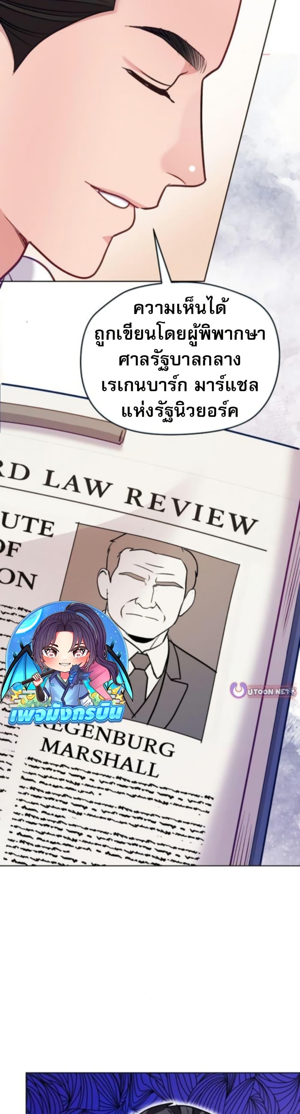 Manga-lc-com อ่านมังงะ อ่านการ์ตูน ออนไลน์ ฟรี An Extraordinary Lawyer’s Subspace ตอนที่ 1 2 3 4 5 6 7 8 9 10 11 12 13 14 ฟรี ไม่มีโฆษณา Manga-lc - อ่าน มังงะ อ่าน การ์ตูน ออนไลน์ อ่านมังงะ ฟรี