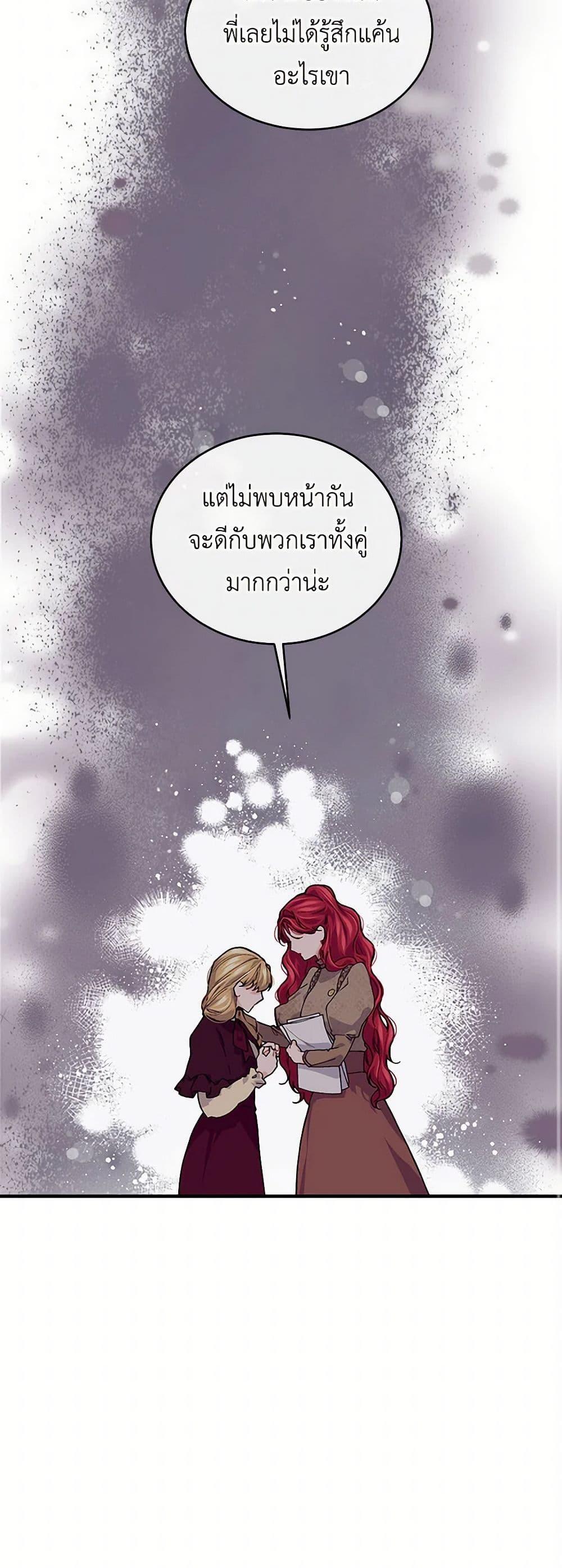 Manga-lc-com อ่านมังงะ อ่านการ์ตูน ออนไลน์ ฟรี The Elegant Sea of Savagery ตอนที่ 1 2 3 4 5 6 7 8 9 10 11 12 13 14 ฟรี ไม่มีโฆษณา Manga-lc - อ่าน มังงะ อ่าน การ์ตูน ออนไลน์ อ่านมังงะ ฟรี