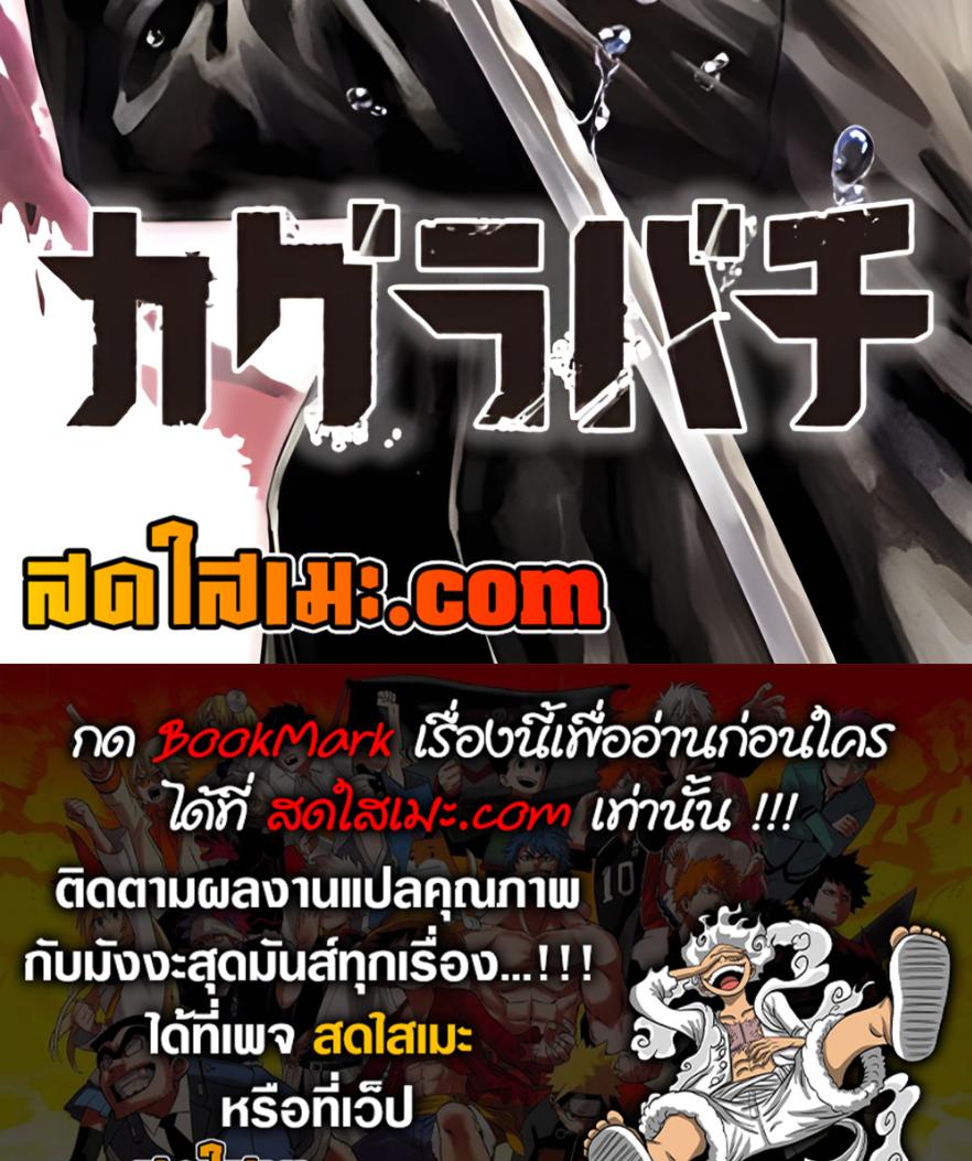 Manga-lc-com อ่านมังงะ อ่านการ์ตูน ออนไลน์ ฟรี Kagurabachi ตอนที่ 1 2 3 4 5 6 7 8 9 10 11 12 13 14 ฟรี ไม่มีโฆษณา Manga-lc - อ่าน มังงะ อ่าน การ์ตูน ออนไลน์ อ่านมังงะ ฟรี