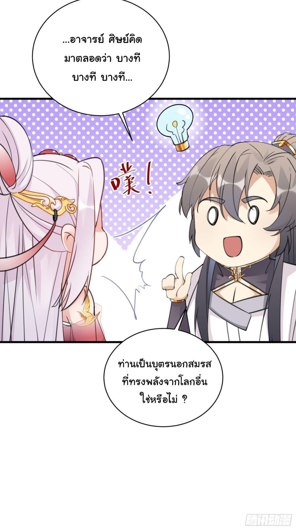 Manga-lc-com อ่านมังงะ อ่านการ์ตูน ออนไลน์ ฟรี Cultivating Immortality Requires a Rich Woman ตอนที่ 1 2 3 4 5 6 7 8 9 10 11 12 13 14 ฟรี ไม่มีโฆษณา Manga-lc - อ่าน มังงะ อ่าน การ์ตูน ออนไลน์ อ่านมังงะ ฟรี