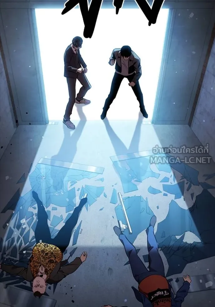 มหาสงครามคนแกร่ง ตอนที่ 27 รูปที่ 45