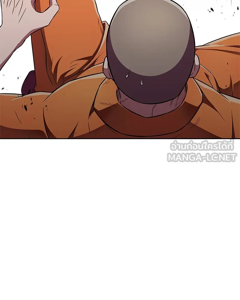 สุดยอดเทรนเนอร์แห่งยุทธภพ ตอนที่ 22 คนที่บ้าดีเดือดกว่าข้า รูปที่ 21