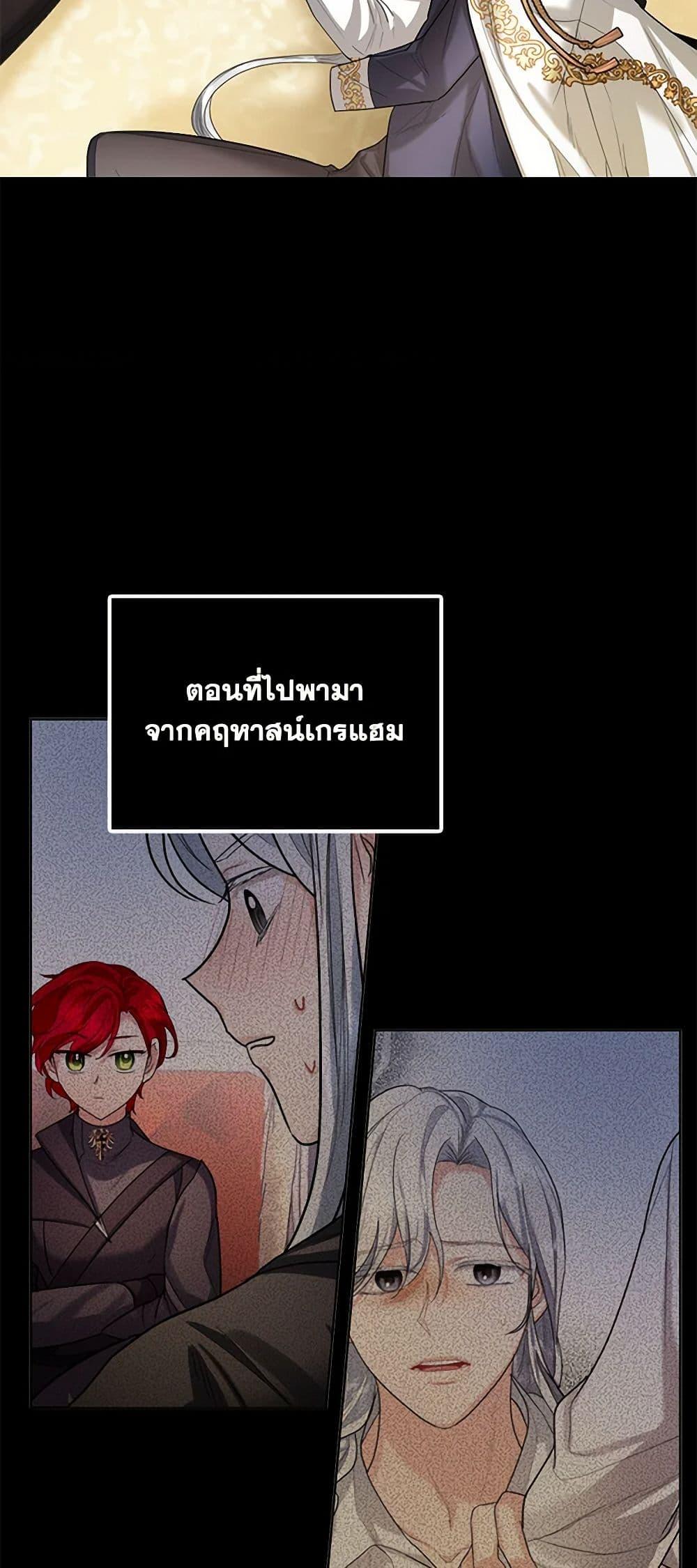 Manga-lc-com อ่านมังงะ อ่านการ์ตูน ออนไลน์ ฟรี The Duchess’s Contract Marriage ตอนที่ 1 2 3 4 5 6 7 8 9 10 11 12 13 14 ฟรี ไม่มีโฆษณา Manga-lc - อ่าน มังงะ อ่าน การ์ตูน ออนไลน์ อ่านมังงะ ฟรี