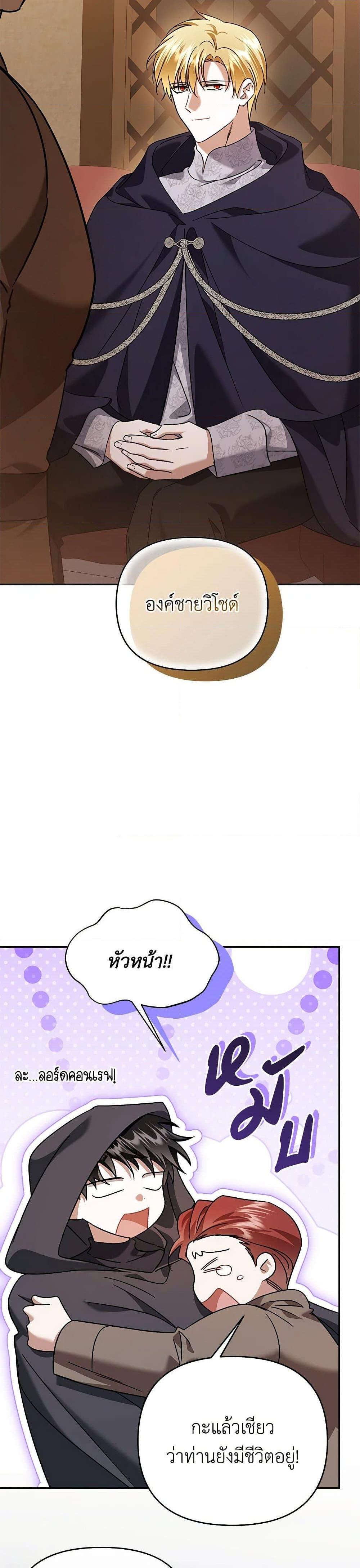 Manga-lc-com อ่านมังงะ อ่านการ์ตูน ออนไลน์ ฟรี In This Life, I Will Survive Until the End ตอนที่ 1 2 3 4 5 6 7 8 9 10 11 12 13 14 ฟรี ไม่มีโฆษณา Manga-lc - อ่าน มังงะ อ่าน การ์ตูน ออนไลน์ อ่านมังงะ ฟรี